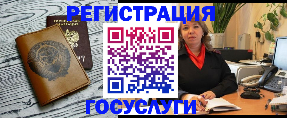 временная регистрация законно в Кузнецке